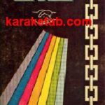 چه می دانم ؟ کئوپراسیون