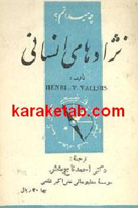 CREATOR: gd-jpeg v1.0 (using IJG JPEG v62), default quality