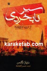 CREATOR: gd-jpeg v1.0 (using IJG JPEG v62), default quality