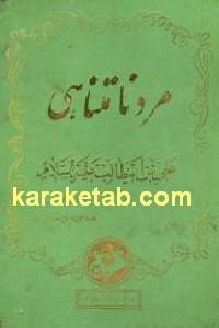 CREATOR: gd-jpeg v1.0 (using IJG JPEG v62), default quality