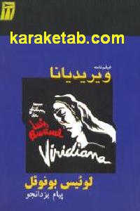 فیلم نامه ویریدیانا