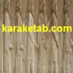 کتاب نامهای جغرافیایی