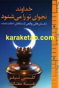 CREATOR: gd-jpeg v1.0 (using IJG JPEG v62), default quality