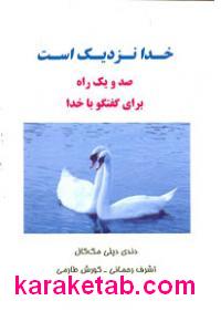 CREATOR: gd-jpeg v1.0 (using IJG JPEG v62), default quality