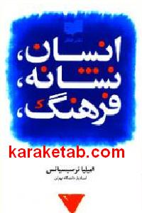 CREATOR: gd-jpeg v1.0 (using IJG JPEG v62), default quality