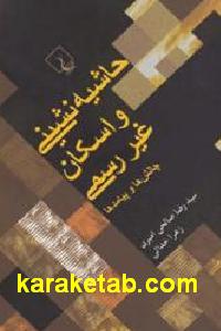 CREATOR: gd-jpeg v1.0 (using IJG JPEG v62), default quality