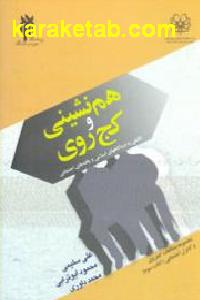 CREATOR: gd-jpeg v1.0 (using IJG JPEG v62), default quality