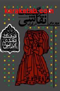 CREATOR: gd-jpeg v1.0 (using IJG JPEG v62), default quality