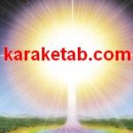 کتاب نقطه ای در قلب