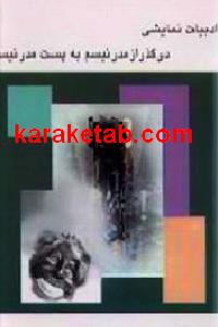 CREATOR: gd-jpeg v1.0 (using IJG JPEG v62), default quality