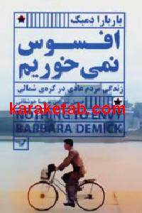 CREATOR: gd-jpeg v1.0 (using IJG JPEG v62), default quality