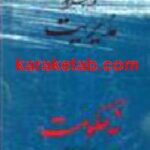 مدیریت نه حکومت