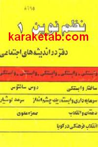 CREATOR: gd-jpeg v1.0 (using IJG JPEG v62), default quality