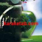 آلودگی ها