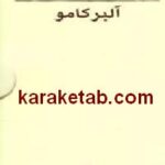 یادداشت ها