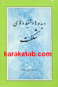 CREATOR: gd-jpeg v1.0 (using IJG JPEG v62), default quality