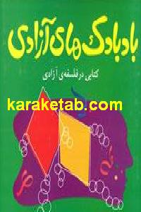 CREATOR: gd-jpeg v1.0 (using IJG JPEG v62), default quality