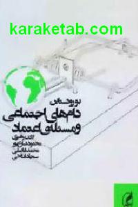 CREATOR: gd-jpeg v1.0 (using IJG JPEG v62), default quality