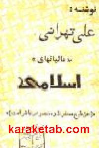 CREATOR: gd-jpeg v1.0 (using IJG JPEG v62), default quality