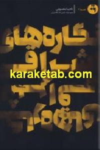 CREATOR: gd-jpeg v1.0 (using IJG JPEG v62), default quality