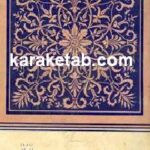 طرح های تزئینی