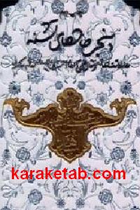 CREATOR: gd-jpeg v1.0 (using IJG JPEG v62), default quality