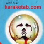 ارابه های خدایان
