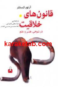 CREATOR: gd-jpeg v1.0 (using IJG JPEG v62), default quality