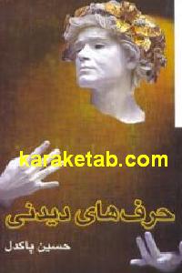 CREATOR: gd-jpeg v1.0 (using IJG JPEG v62), default quality