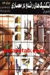 CREATOR: gd-jpeg v1.0 (using IJG JPEG v62), default quality