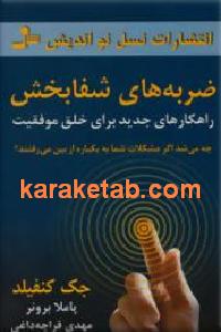 CREATOR: gd-jpeg v1.0 (using IJG JPEG v62), default quality