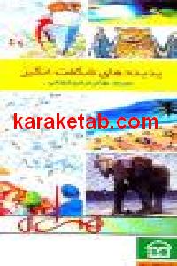 CREATOR: gd-jpeg v1.0 (using IJG JPEG v62), default quality