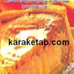 کیک های عصرانه ای