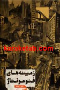 CREATOR: gd-jpeg v1.0 (using IJG JPEG v62), default quality