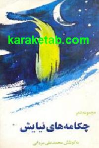 CREATOR: gd-jpeg v1.0 (using IJG JPEG v62), default quality