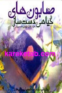 CREATOR: gd-jpeg v1.0 (using IJG JPEG v62), default quality