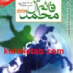 شیوه های یاری