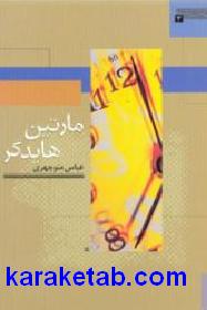 CREATOR: gd-jpeg v1.0 (using IJG JPEG v62), default quality