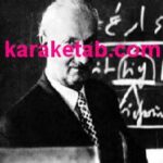 کتاب هایدگر و دور هرمنوتیکی