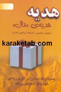 CREATOR: gd-jpeg v1.0 (using IJG JPEG v62), default quality