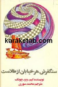 CREATOR: gd-jpeg v1.0 (using IJG JPEG v62), default quality