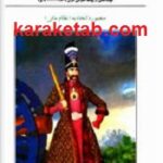 انفصال هرات