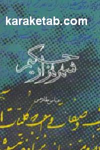 CREATOR: gd-jpeg v1.0 (using IJG JPEG v62), default quality