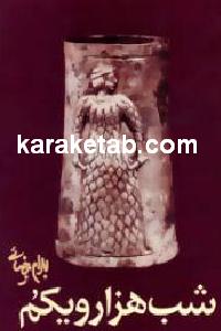 CREATOR: gd-jpeg v1.0 (using IJG JPEG v62), default quality