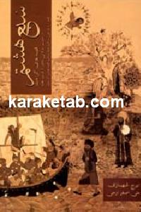 CREATOR: gd-jpeg v1.0 (using IJG JPEG v62), default quality