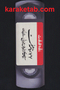 نقد هفت