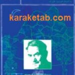 به همین سادگی و زیبایی
