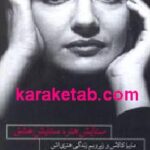 ستایش هنر