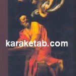 راهنمای هنر باروک