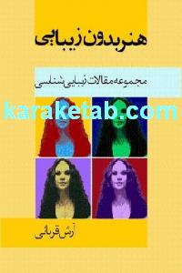 CREATOR: gd-jpeg v1.0 (using IJG JPEG v62), quality = 100